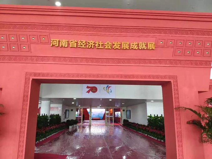 西甲平台-西甲（中国）一站式服务平台
打造&ldquo;时光隧道&rdquo;，看河南70年发展成就展