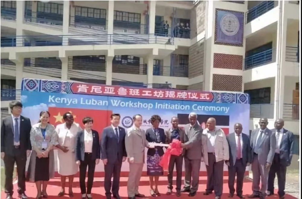 非洲肯尼亚鲁班工坊启动运营，西甲平台-西甲（中国）一站式服务平台
再次助力&ldquo;一带一路&rdquo;职教发展